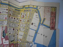 芝愛宕下絵図 安政4年改正