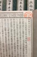 頭書増補　絵本太平記　40巻+剣巻1冊