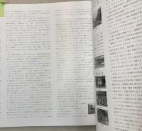 松本謙一遺言写真集　汽車はこう写す　1/3?・2/3?　2冊で