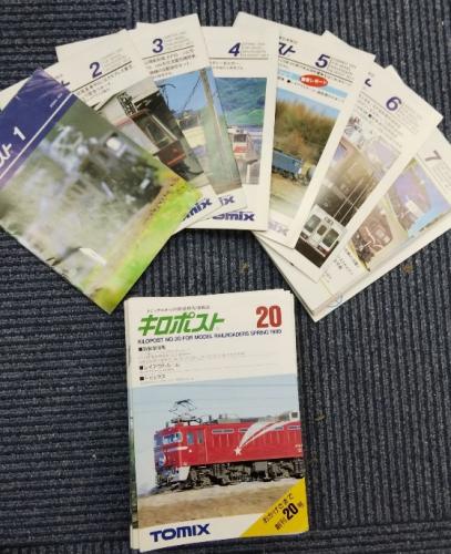 トミックス キロポスト 創刊号No.1,3〜31 バックナンバー 30巻セット 鉄道模型