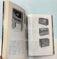 漆芸品の鑑賞基礎知識