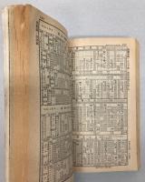 交通公社の全国小型時刻表　1973年12月(昭和48年)