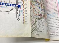 西武鉄道時刻表　第13号　平成8年3月28日　時刻改正号