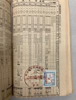 コンパス全国時間表　1964年10月(昭和39年)