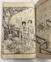 唐詩選画本　五言絶句　全5冊