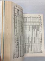 時刻表　1986年秋号(昭和61年)