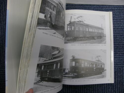 近鉄電車80年』 鉄道史資料保存会｜趣味、スポーツ、実用