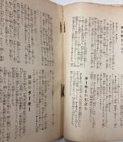 ターキーの全貌　写真全集