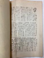 ターキーの全貌　写真全集