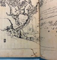 台湾開創　鄭成功