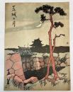 セノオ楽譜　No.92　荒城の月　竹久夢二装幀