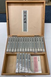 宮本武蔵　カセットテープ20本入り(開封済み含む)