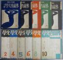 仏蘭西洋文学其他(仏蘭西文学)