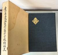 香川県立高松商業高等学校野球史