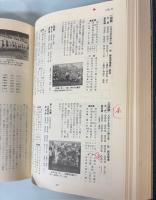 香川県立高松商業高等学校野球史