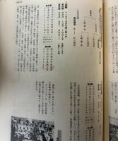 香川県立高松商業高等学校野球史