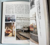 東武鉄道が育んだ一世紀の軌跡