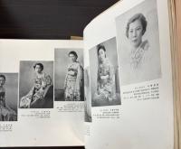 芳紀集　昭和14年全日本令嬢名鑑