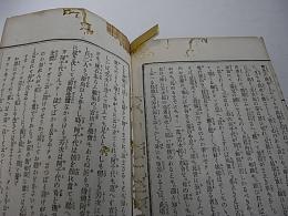 京華春報　1～4号