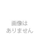 交通公社の時刻表　1967年11月　(昭和42年)